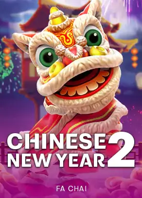 ปกเกม Chinese New Year 2