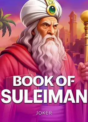 ปกเกม Book Of Suleiman