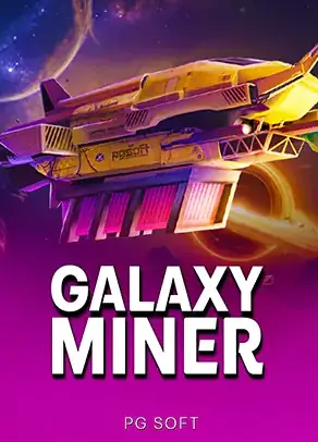 ปกเกม Galaxy Miner