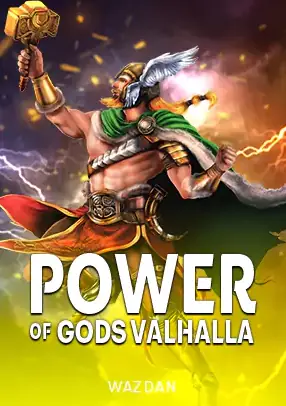ปกเกม Power of Gods Valhalla